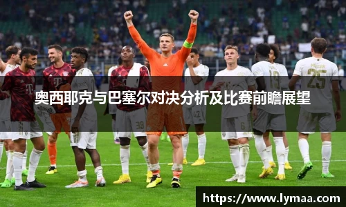 必赢官网